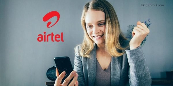 Airtel से रोज 3GB डेटा चाहिए तो ये है बेस्ट प्लान | Airtel 3gb per day recharge plan