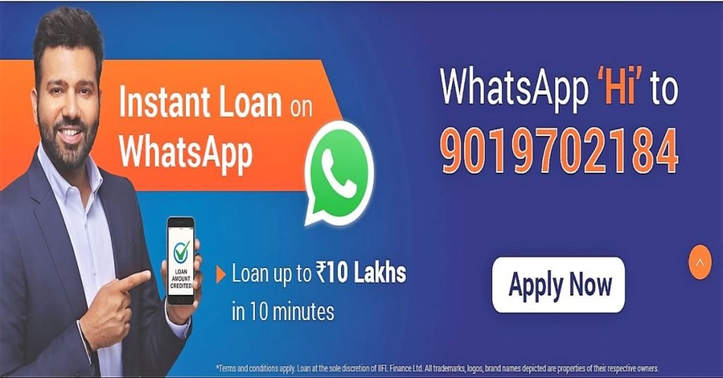 IIFL WhatsApp Loan