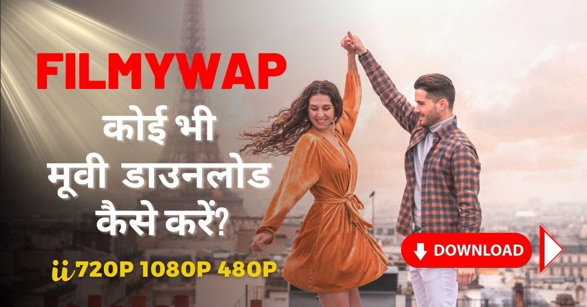 Filmywap Bollywood Movies Download 720p 1080p 480p Filmy4wap बॉलीवुड